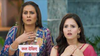 Anupamaa Today Episode NEW PROMO | 17 September 2024