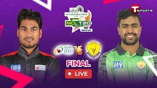 LIVE | Dhaka Metro vs Rangpur | Final | National Cricket League T20 2024–25 | T Sports