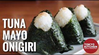 How to make Tuna Mayo Onigiri rice ball. Easy to find ingredients, easy to follow instructions !