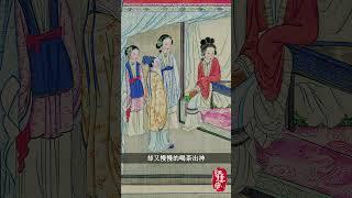 红楼悬案第四名:王熙凤和贾蓉，神秘对话藏了啥？～各种说法小总结#红楼梦 #名著  #曹雪芹 #文学经典 #林黛玉 #shorts #shortvideo   #shortsvideo