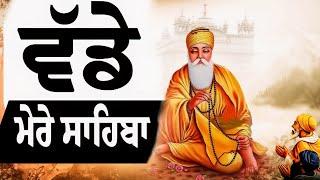 Non Stop Shabad Gurbani Kirtan LIVE - New Shabad Gurbani Kirtan 2024 - SIKH4U