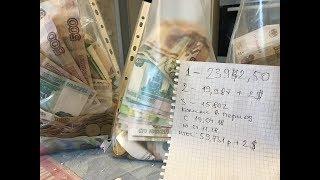 КАК накопить ДЕНЬГИ. Три копилки Роберта Кийосаки !