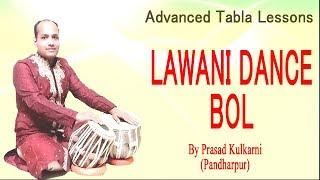 Tabla Lesson#41-(Lawani dance/Tamasha/Dholaki bols)