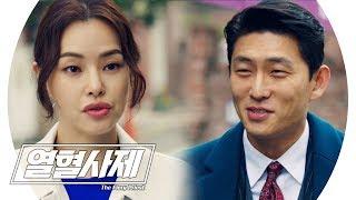 “이 신부님 문제 책임져” 이하늬, 웃는 고준 얼굴에 침 뱉기! 《Fiery Priest》 열혈사제 EP14