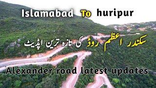 Alexander road latest update | islamabad to huripur new road