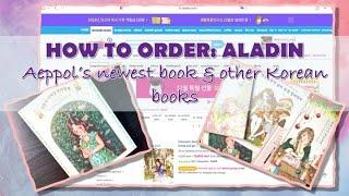 SORRY! A Little More Information…Ordering Aeppol’s and Other Korean Coloring Books| Adult Colouring