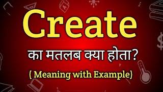 Create Meaning in Hindi | Create Ka Matlab kya Hota hai| English to Hindi dictionary