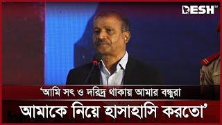 'দুর্নীতি করে এ দেশের মানুষেরা গর্ববোধ করে' | Asif Nazrul | Desh TV