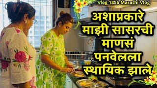 अशाप्रकारे माझी सासरची माणसं पनवेलला स्थायिक झाले| पायपीट| NavAngel| Famjam| Vlog 1856 | M-Vlog