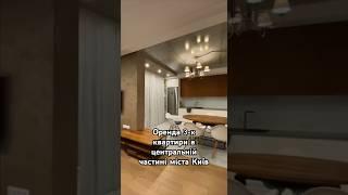 Оренда 3-к квартири Шевченківський район Київ 1250$  #нерухомість  #оренда  #київ