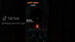 #happyworld #house #horrorshorts #fypシ