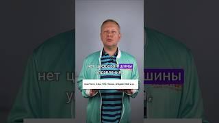 В чём ️ режима ВКЛ/ВЫКЛ котла? #отоплениедома #автоматизация #котел