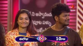 Bigg Boss Telugu 8 | Day 93 - Promo 2 | Tak Takatak Challenge | Nagarjuna | Star Maa