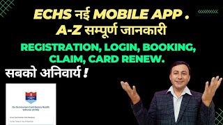 ECHS नई Mobile App अनिवार्य ! सम्पूर्ण जानकारी | ECHS Registration, Login, Appointment booking #echs