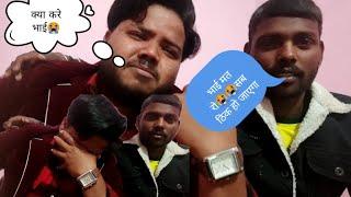 MY FIRST VLOG #viral Priyank sagar golu