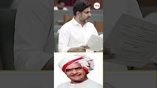 #naralokesh #naralokeshspeech #naralokeshcomments #srntr #simhachalam #appolitics #apassembly2024