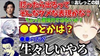 すみれのトスを豪快に決めるクラッチ【ぶいすぽっ！/切り抜き/英リサ/花芽すみれ/Clutch_Fi/ボドカ/dexyuku】