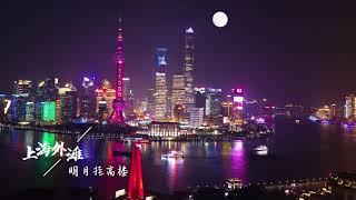 中国各城市，中秋节夜景！我们不止要一起看月亮爬上来，还要一次看遍全国各地的月亮。祝大家中秋节快乐！