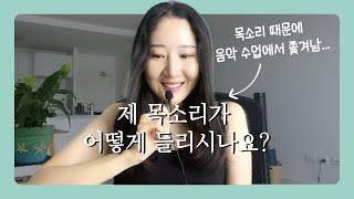 콤플렉스를 극복하는 과정 | 인생 이야기 #콤플렉스