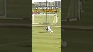 캐나다에 있는 제2의 김민재..? #shorts