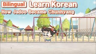 [ Bilingual ] How Jadoo Became Chunhyang  / Learn Korean with Jadoo