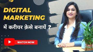 How to Make Career in DIGITAL MARKETING | TSA Think Tank | Digital Marketing Expert | Forum Marfatia