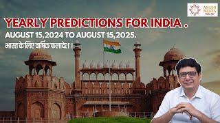 Yearly Predictions for India | Ashish Mehta