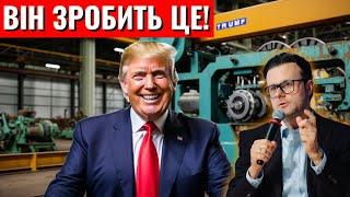 Війна та економіка: що перемога Трампа означає для США, України та світу