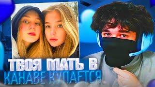 РОСТИК НАШЁЛ БЫДЛО ШКОЛЬНИЦ В НЕКТО.МИ!| РОСТИК ИГРАЕТ В ДОТУ НА ПЛЕ | uglyfacekid