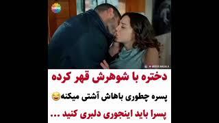 کلیپ عاشقانه/ کره ای /ترکی/ایرانی/ کلیپ عشقی جدید