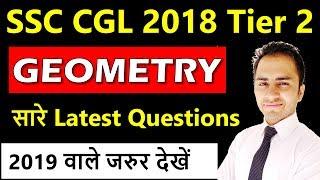 Geometry Latest questions SSC CGL 2018 Tier 2 All questions Previous year Difficult questions