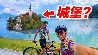 我生病了？骑行斯洛文尼亚必去景点！童话故事のBled湖中城堡！Slovenia Episode#4