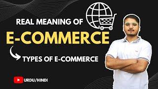 What is E-Commerce & Types of E Commerce? Urdu / Hindi