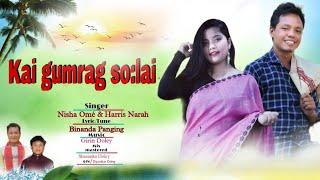 Kai ajona | new mising song | Kai gumrag solai | Nisha ome | Harris | Ligang nitom #kaiajona #gumrag