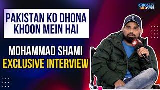 Mohammad Shami Exclusive Interview: Shami Opens up on India's Bowling Attack and 2023 ODI World Cup