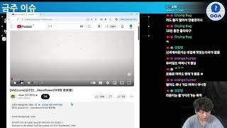 이게 로보택시?... 테슬라 어쩌나...