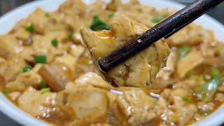 The delicious way to make braised tofu is more fragrant than Mapo tofu. The whole family loves to e