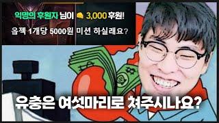 미션을 좋아하는 밥카너