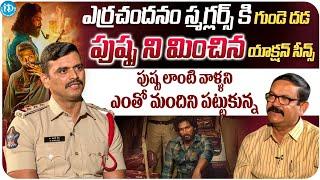 CI Sadiq Ali About Red Sandalwood Smugglers | Crime Dairies | Pushpa 2 | iDream Trending