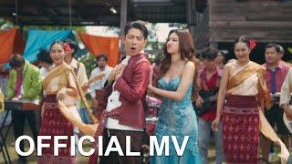 เบิ้ล ปทุมราช - อ้ายกินดอง น้องลาบงัว ft. สแน็ก อัจฉรีย์ [OFFICIAL MV]