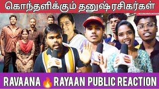 அவர் சொல்றது காமெடி யா பாருங்க?|Rayaan Movie Review | Dhanush | Cinema sarbath review