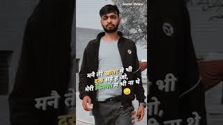 Do Vari Jatt️️ #Jordan Song #Sachin_Thakur #Kahrola_Bulandshahr