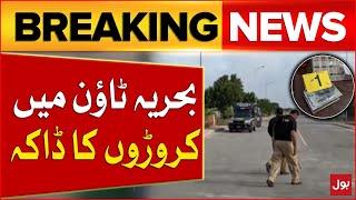 Millions Of Rupees Dacoity In Bahria Town Karachi | Police In Action | Breaking News