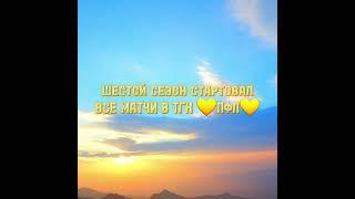 ССЫЛКА НА ТГ КАНАЛ ПФЛВ КОММЕНТАХ  #футбол #футболист #football #пфл #месси #роналду #сигма #fyp
