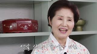안녕하세요 이종임 스타일 채널 인사드립니다