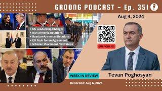 Tevan Poghosyan - Iran-Armenia, Russia-Armenia, EU Push, Srbazan Movement| Ep 351 - Aug 4, 2024