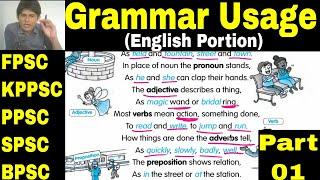 Grammar Usage || FPSC KPPSC PPSC SPSC BPSC || English Portion || Part 01 || All Test PreparationS