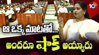 AP Assembly Sessions 2024 | CM Chandrababu | ఆ ఒక్క మాటతో... అందరూ షాక్ అయ్యారు | 10TV