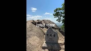 2024년 5월 12일
