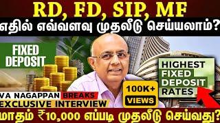 Secrets of FD | மாதம் ₹10,000 எப்படி முதலீடு செய்வது?..Car-க்கு SIP வீட்டுக்கு EMI | ET TAMIL |